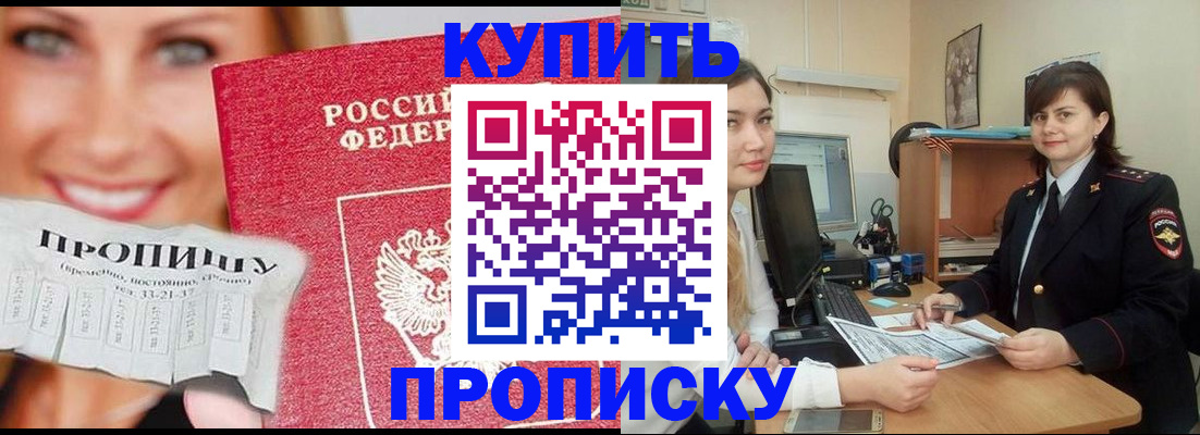 временная регистрация госуслуги в Дегтярске